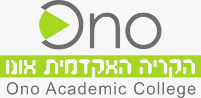 הקריה האקדמית אונו